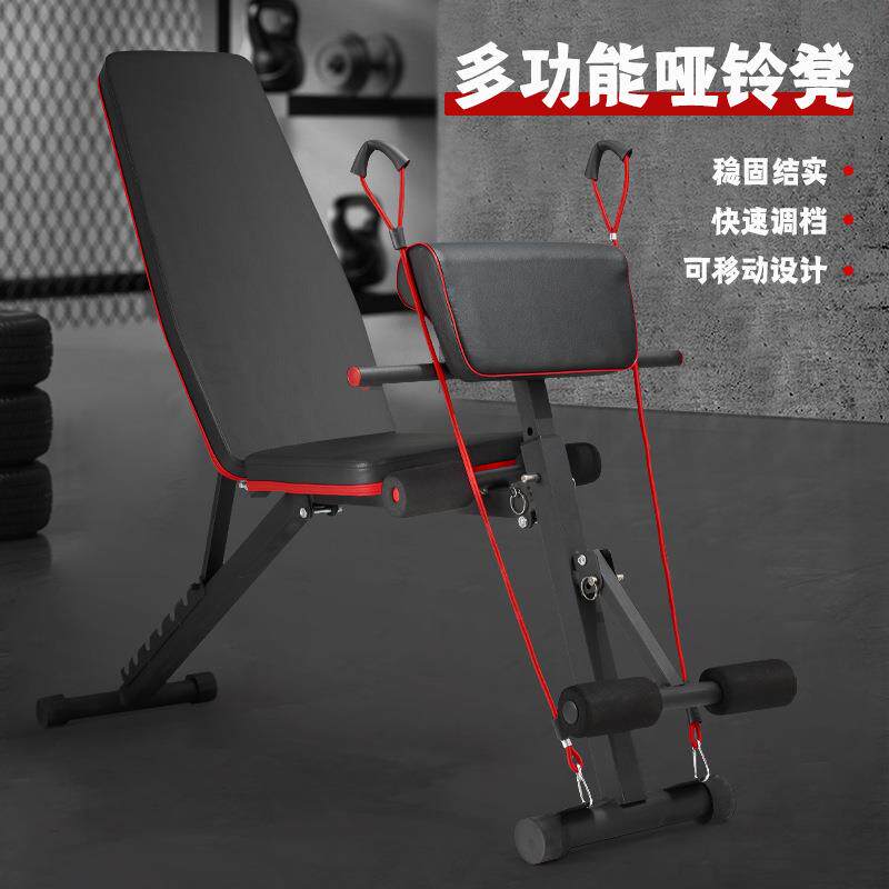 健身房商用可调节哑铃凳室内仰卧训练牧师椅多功能健身腹肌辅助板