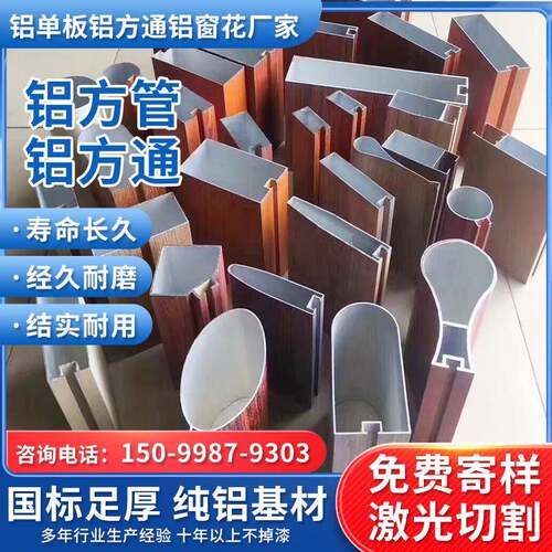 木纹铝方管铝格栅门头幕墙隔断铝型材氟碳铝方管空心铝方通铝吊管