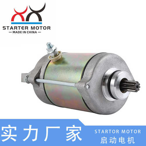 31200-HMA-000 31210-SZ1-900启动电机 马达适用于SYM GTS 250