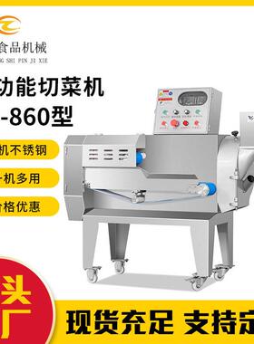 商用双头切片机全自动多功能切菜机饭堂厨房食品土豆姜片切条机