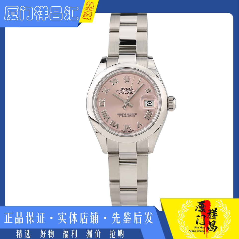 盒证[9.8新]劳力士日志型精钢粉盘自动机械女士手表m279160-0014