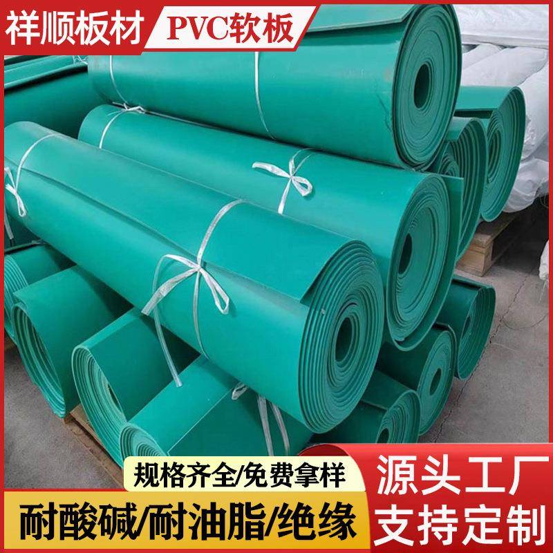 版画雕刻pvc软胶板学生手工雕刻PVC软板绿色版画橡胶板3mm4mm5mm