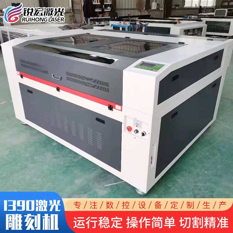 现货供应高精度1390激光雕刻机 亚克力木板皮革CCD巡边广告切割机