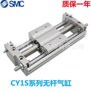 SMC磁偶式 200 350 400BZ 150 300 100 无杆气缸CY1SG15 250