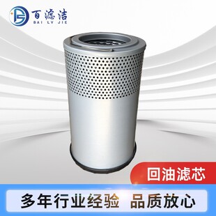 液压油回油过滤器YN52V01025R100H 41100P502636回油滤芯SK200