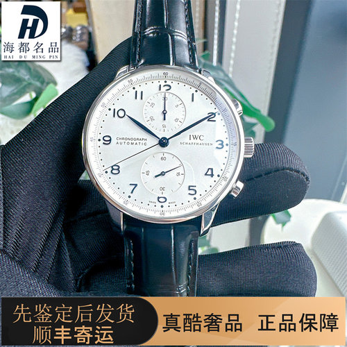 98新iWC万国葡萄牙系列腕表公价64500全自动机械男士手表IW371446