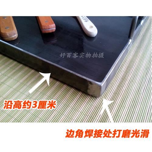 V45O铁板烧烤盘方形商用摆摊鱿鱼葱油手抓饼平底锅平扒炉烤冷面家