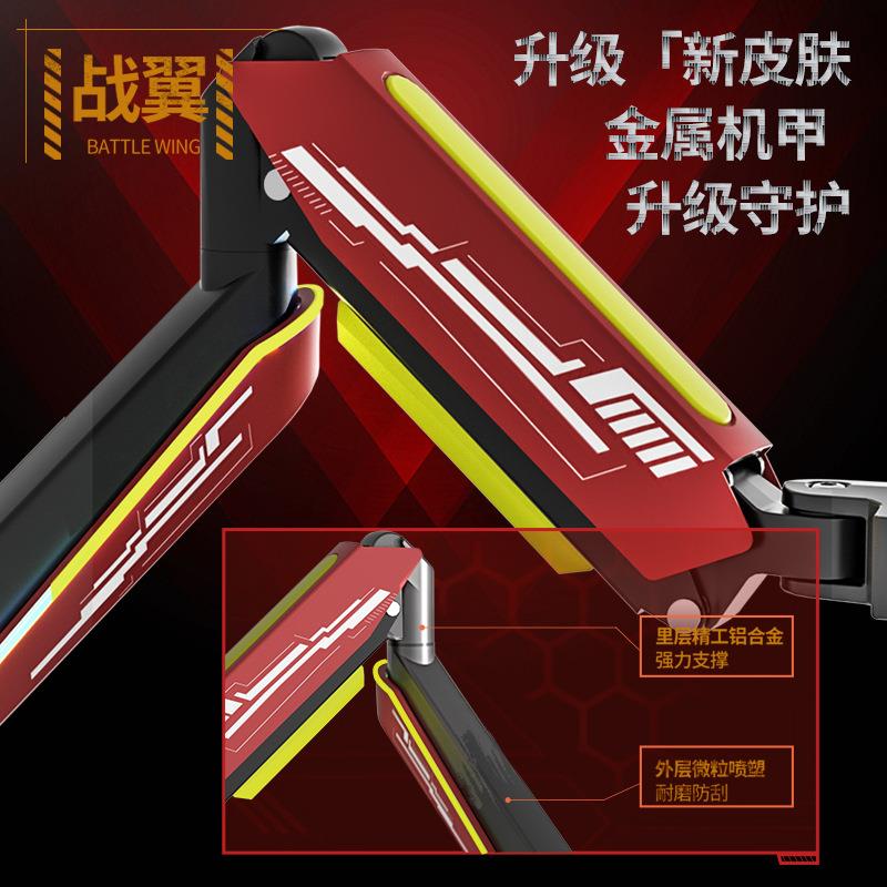 32/34/38/40/49英寸电竞显示器支架称重20kg电脑荧幕曲面带鱼屏幕