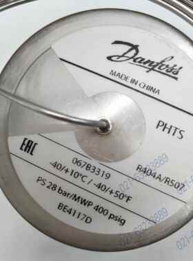 PHTX全新丹佛斯冷水机中央空调 膨胀阀 067B 3303 3319 3306