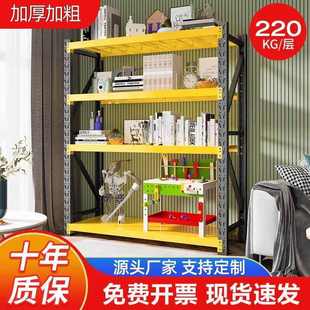仓储货架置物架商用多层货物超市地下室家用快递仓储货架重型特厚