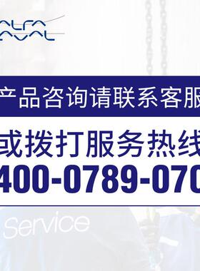 阿法拉伐板式换热器 i30-ZM-19胶垫板式冷却器桑拿加热设备100kW