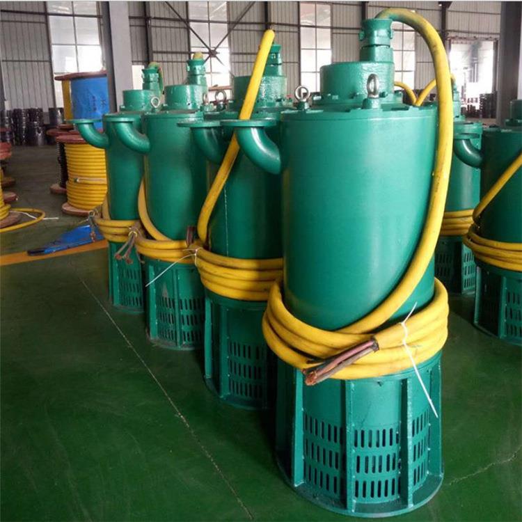 FQW20-90/BQW15-55/2-5.5/N矿用隔爆型排污排沙潜水电泵