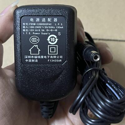 原装福瑞康12V0.5A电源适配器F05W-120050SPAC路由器机顶盒电源线