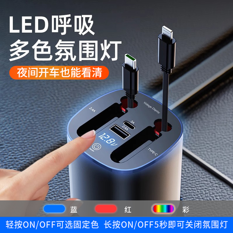 车载一拖三充电器超级快充伸缩线汽车点烟器usb接头转换插座新款