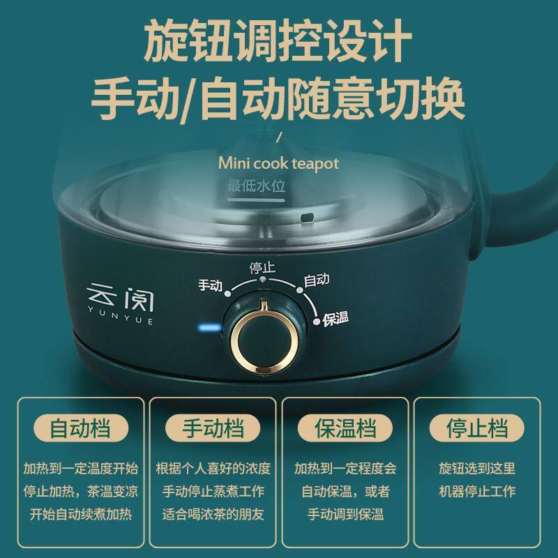 安化黑茶多功能煮茶器家用全自动蒸汽喷淋式煮茶泡茶壶养生壶玻璃