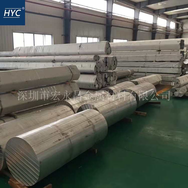 合金鍛件 棒棒鋁  鋁環(huán) 耐鍛硬鋁 棒鋁鋁熱鍛2a80鍛造硬鋁鋁 棒