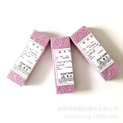 蜂窝泡泡石150x50x25mmPA 80# 汽车模具抛光用气孔油石