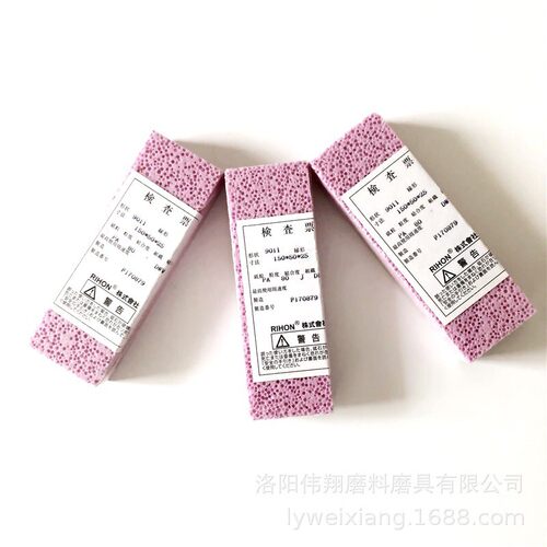 蜂窝泡泡石150x50x25mmPA 80# 汽车模具抛光用气孔油石
