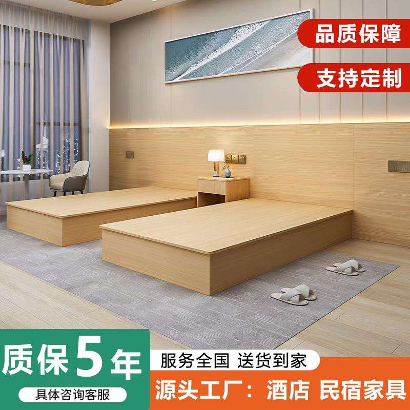 酒店床箱宾馆床家具标间全套公寓床民宿床出租房无床头可定制