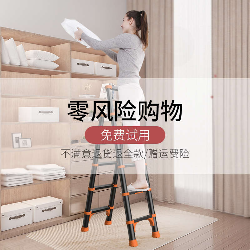 家用伸缩梯子多功能折叠梯室内铝合金人字梯小型扶梯收缩升降楼道