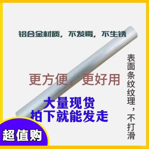 特大号铝合金擀面杖防滑带条纹商用家用擀面杖精品40中号60大号72