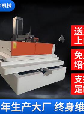 厂家BJ-F100中走丝线切割机床大型机床价钱实惠