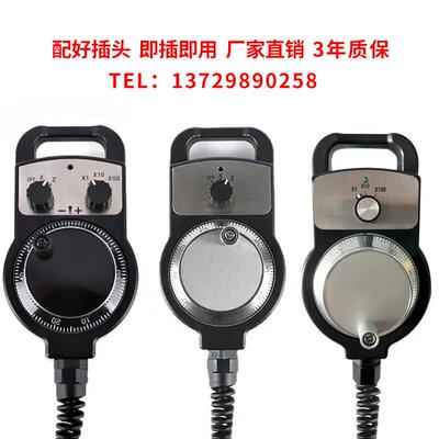 电子手轮脉冲产生器广数GSK云南机床云机华中等专业学校用外挂手