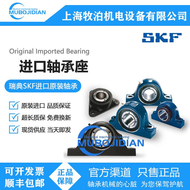 轴承紧定套O3968HM30068MS306AHGH8-64内径320mm外径34mm宽度40H0