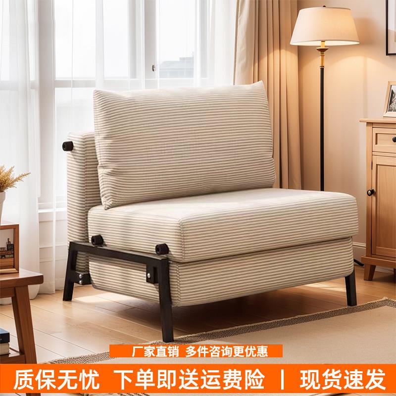 单人沙发床折叠两用2025新款一体两用小户型客厅折叠伸缩床折叠床