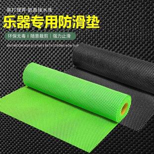 。加厚琵琶防滑垫整张古琴防滑垫乐器中阮大阮柳琴吉他专用腿垫儿