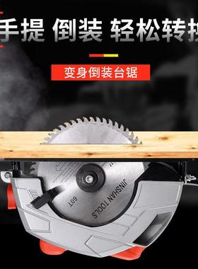 MJT德国026新款圆锯电锯72寸8寸9电寸可倒装台锯木工工具电动电锯