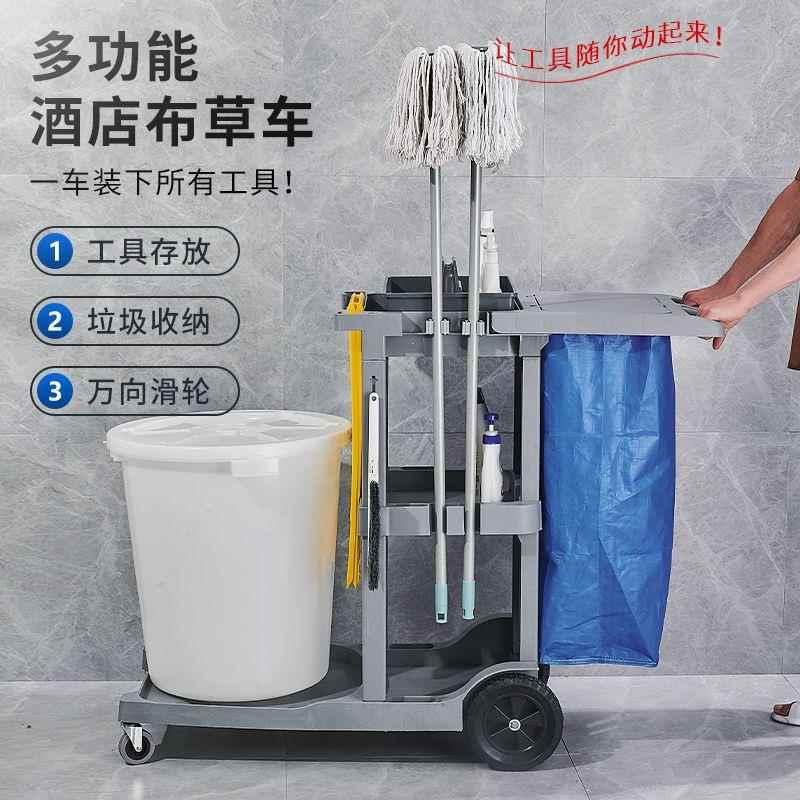 清洁保洁工具布草车酒店ktv多功能客房移动式不锈钢工人垃圾推车