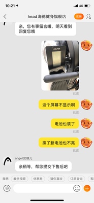 海德划船机怎么样?用后五天彻底后悔了，诉说内幕