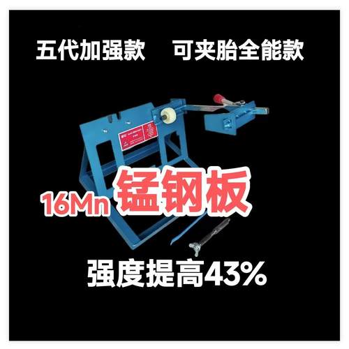 顺功电动车踏板机车后轮真空胎上胎工具电动车扒胎神器装胎工具