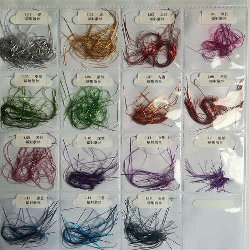 镭射银彩丝炫绑发丝闪光汽球流苏变色装饰舞台条帘假星光雨丝雨丝