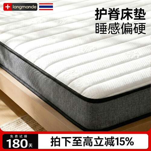 床垫硬垫子不塌陷棕垫天然椰棕垫180x200护脊1米2床垫乳胶榻榻米