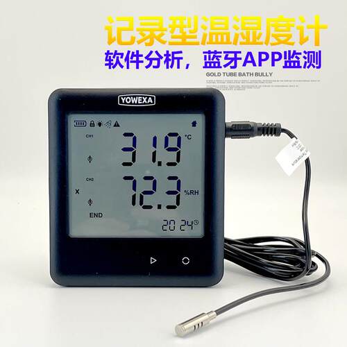 工业用高精度无线 线蓝牙传输分离式厂房仓库温湿度计数据监测记