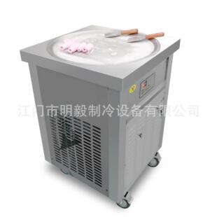 插电厚切厚不锈钢炒酸奶机商用智能控温炒冰淇淋卷机炒冰机摆地摊