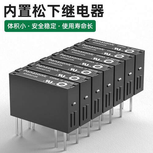 台邦继电器模组TRT3SN-24V常开 4路终端继电器AY32002薄款继电器