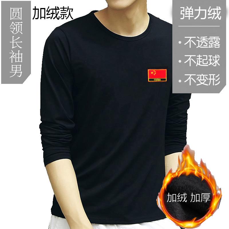 特卖秋冬广场舞服装长短袖拉链上衣男女现代舞舞蹈服拉丁舞练功房