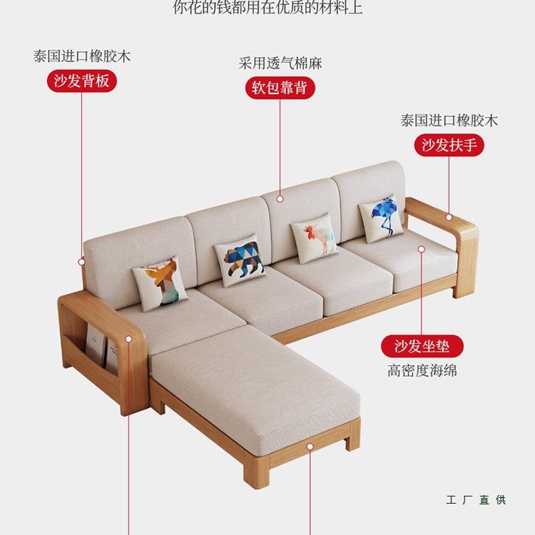 北欧原木色全实木沙发客厅小户型现代简约设计师款可拆洗布艺沙发