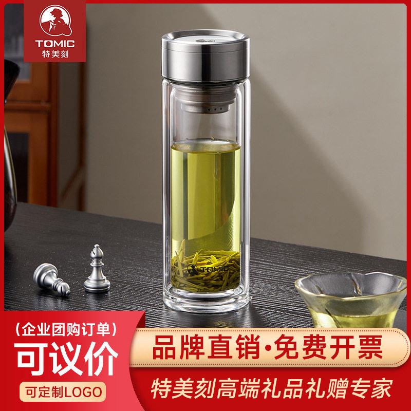 特美刻档双层透明玻璃杯泡茶杯水杯防烫饮水杯公室家用春茶杯