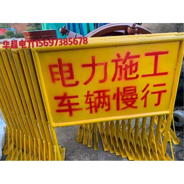 慢行标志安全警示道路施工减速光标识牌定做牌电力施工路牌警示牌
