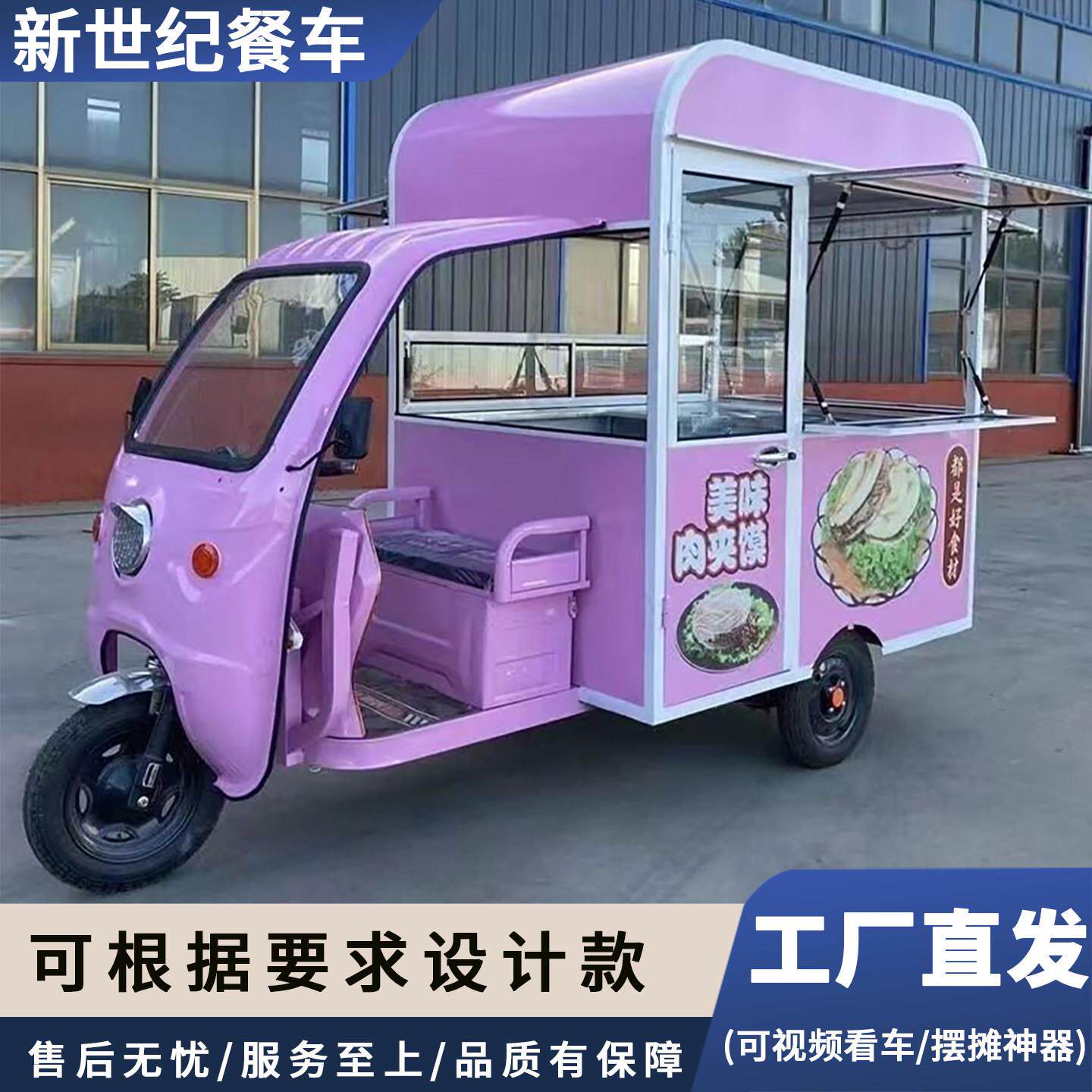 餐车多功能小吃车炸串烧烤夜市摆摊车卤菜熟食电动移动早餐车