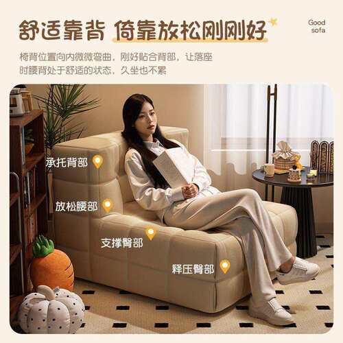 懒人沙发网红华夫格沙发椅2025新款卧室单人小沙发阳台休闲毛毛虫