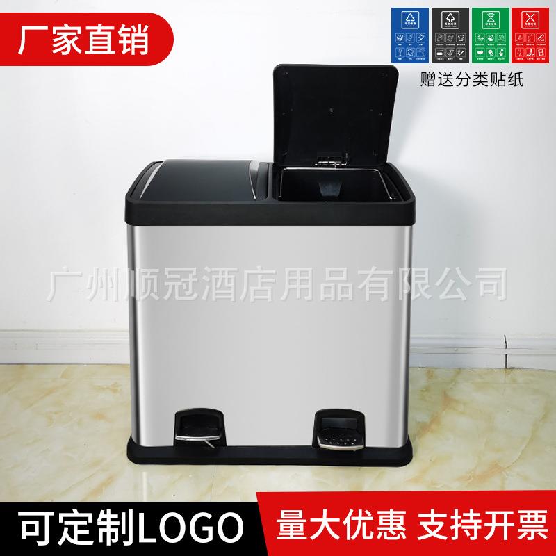60升不锈钢分类垃圾桶双桶厨房脚踏垃圾桶酒店办公室户外垃圾桶