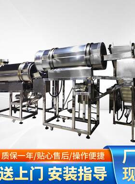 颗粒膨化食品饼干干果多功能调料不锈钢搅拌机湿料立式高速混合机