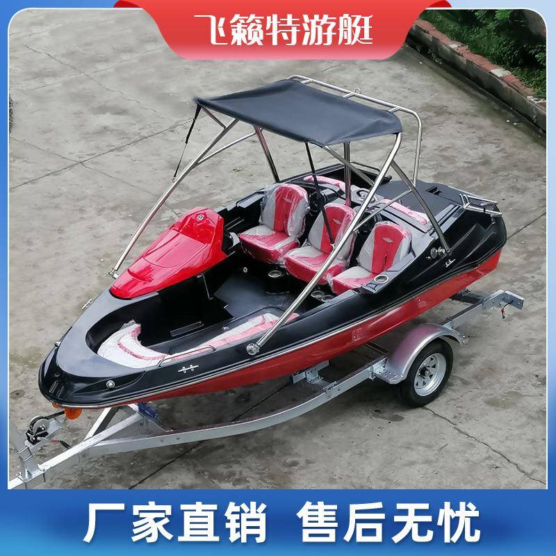 工厂直销4米快艇小型玻璃钢快艇钓鱼船小型游艇路亚艇