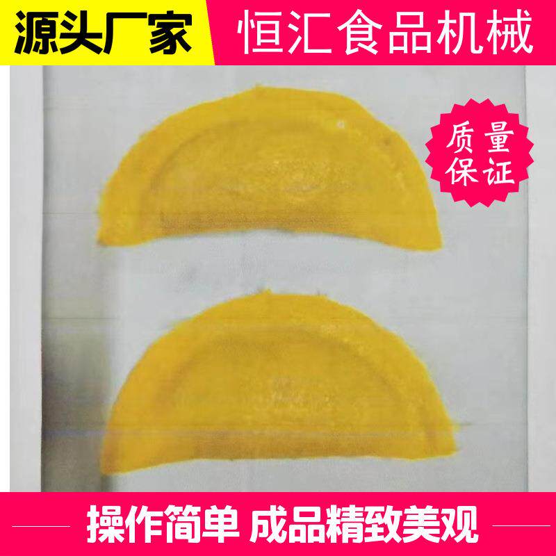 厂家自销全自动电加热商用不粘型蛋饺机 简便控温黄金蛋饺机设备