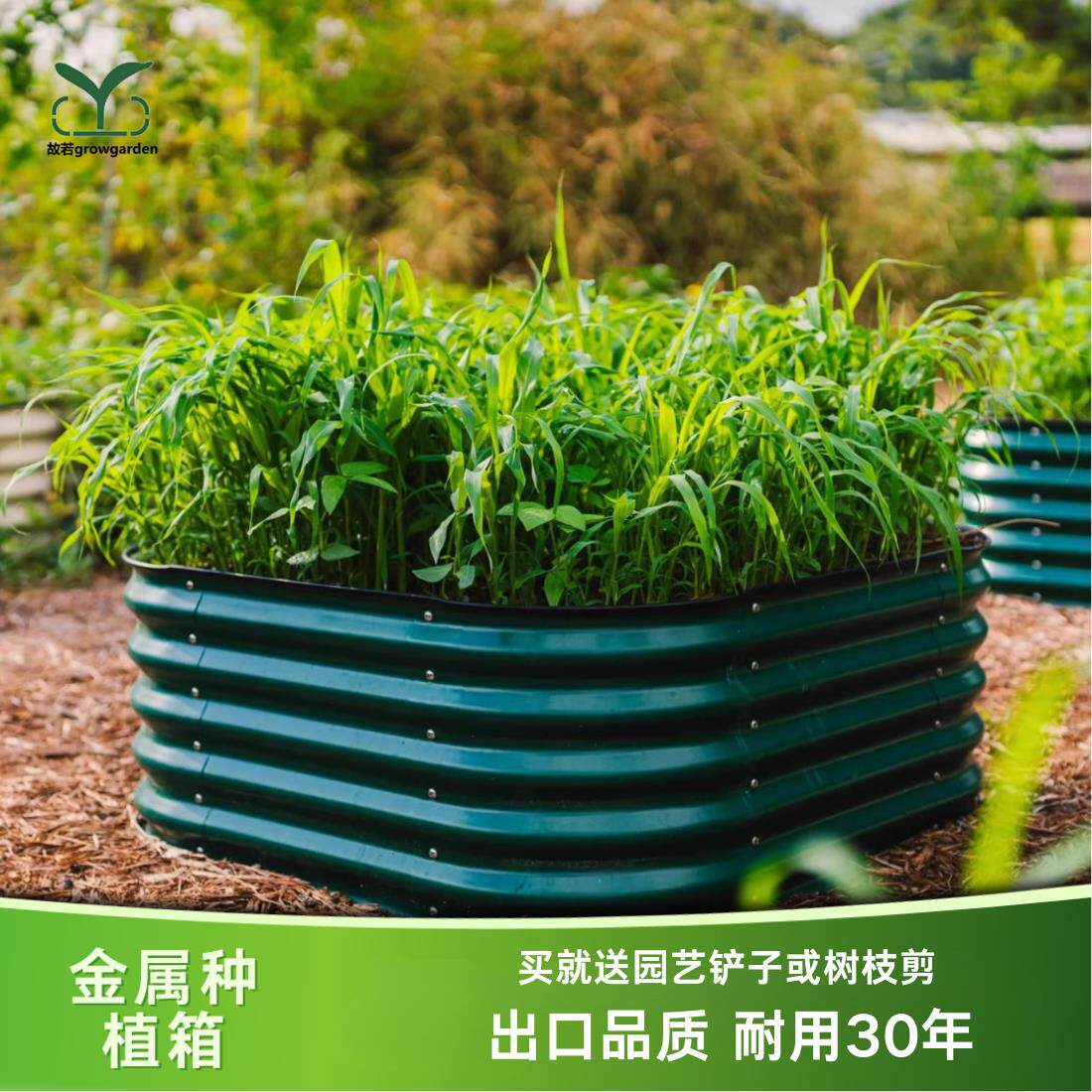 金属种植箱户外阳台花箱庭院楼顶种花蔬菜床移动菜框花箱花盆花槽